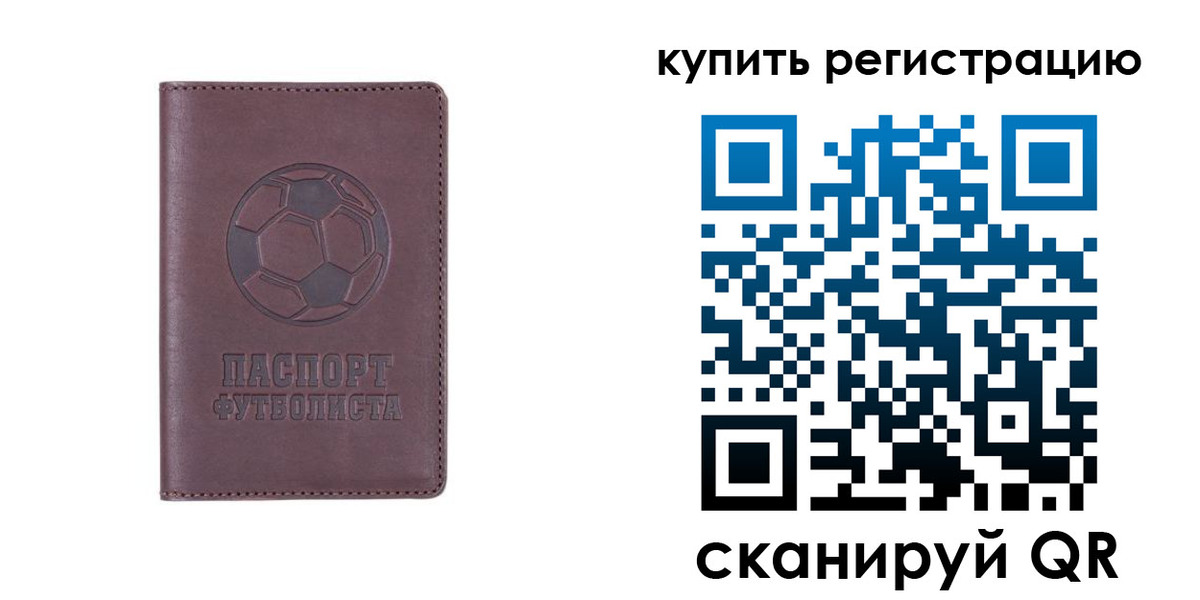 временная регистрация в квартире в Иваново