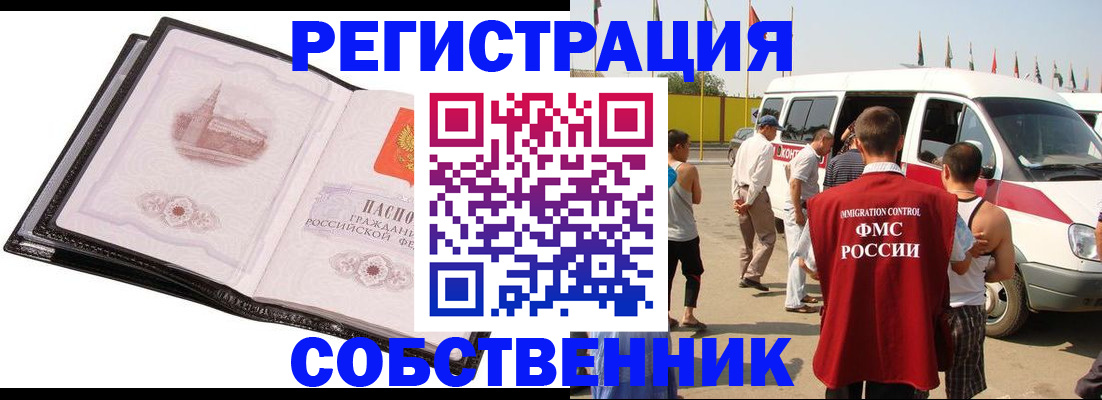 регистрация для школы в Иваново